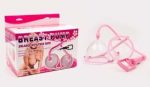 Breast Pump, double cups, pink, 13x11 cm